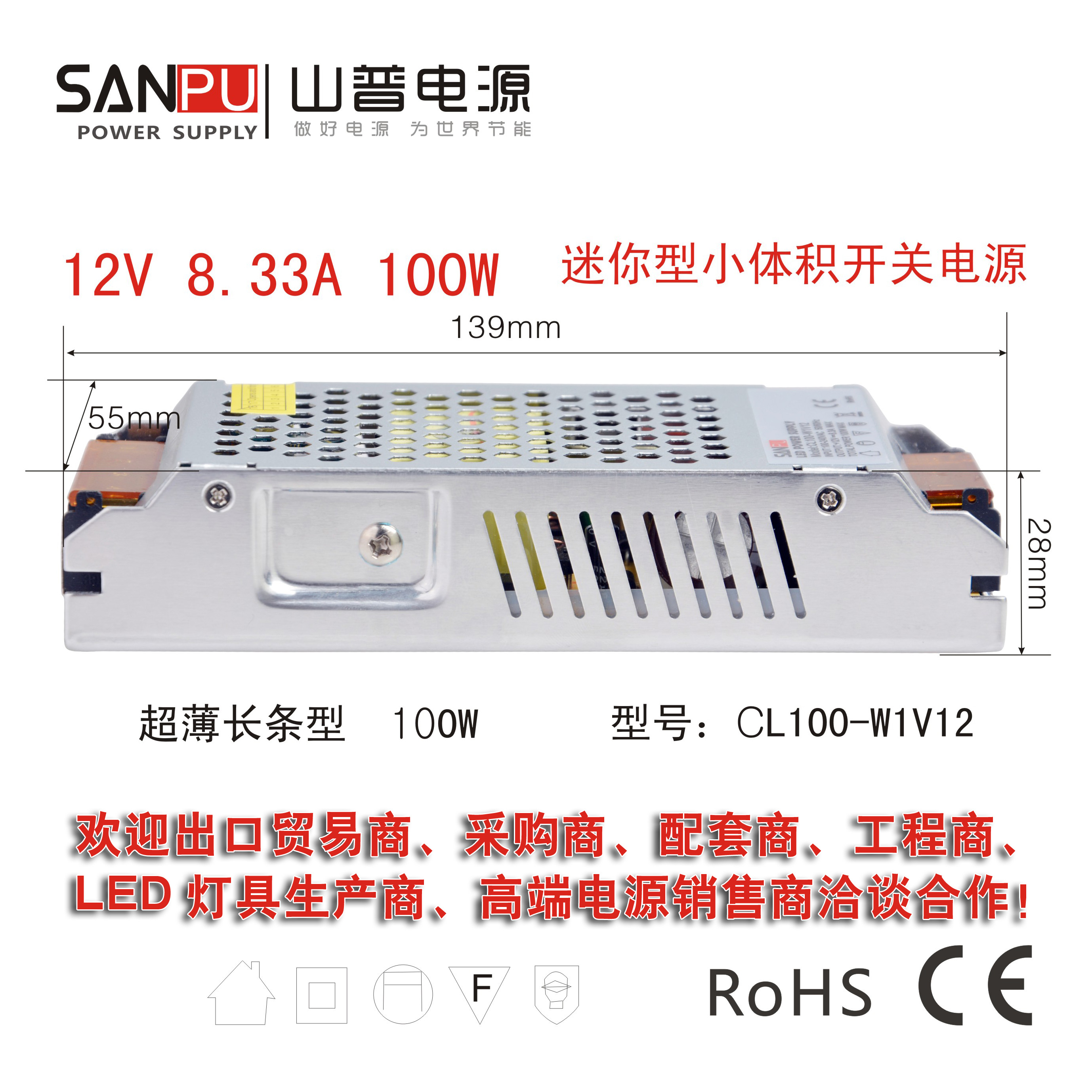 无风扇无噪音静音小体积山普高端