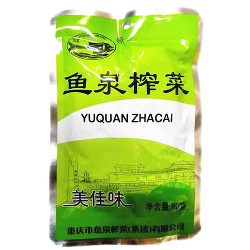 鱼泉榨菜80克美佳味30袋装 20袋装 10袋装5袋装脆嫩下饭菜咸菜丝