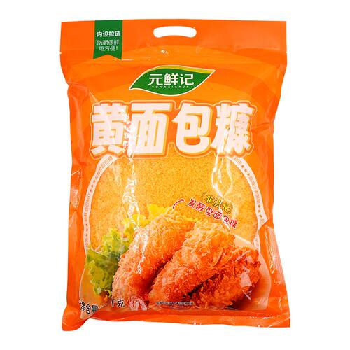 元鲜记黄面包糠香炸粉面包屑脆皮裹粉商用大包装炸鸡炸丸子原材料