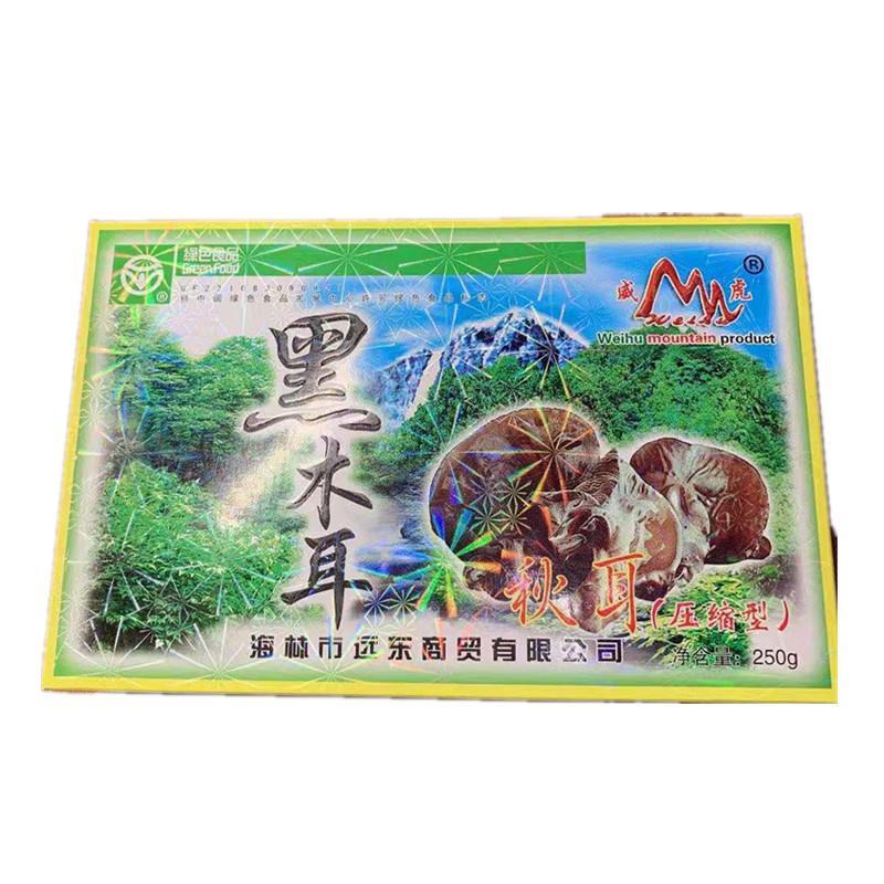 威虎压缩东北黑木耳干货木耳秋耳黑木耳