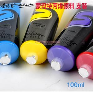 5只包邮丙烯颜料手绘100ml纺织33色墙绘防水专用白色金属色