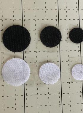 满18元包邮 10个 BJD娃娃用头贴 背胶圆形魔术贴 黑色白色 手工di