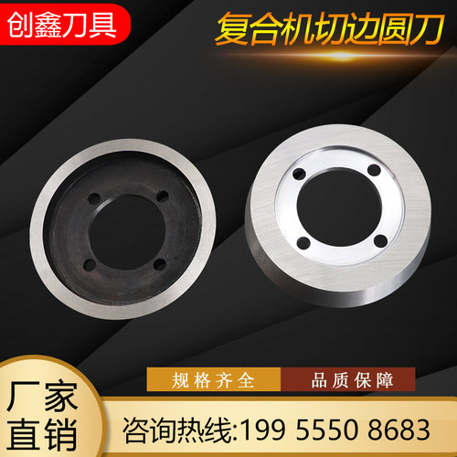 皮革刀碗刀修边创鑫便捷