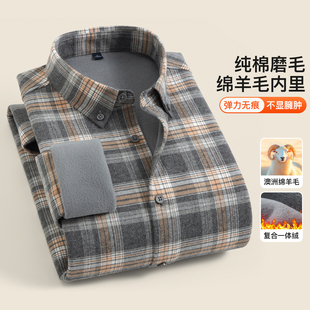 磨毛加绒加厚保暖衬衣休闲外套男装 2025冬季 衬衫 格子纯棉长袖 男士