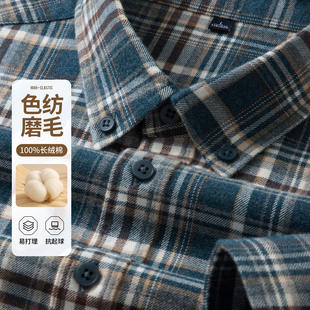 新款 加厚休闲磨毛衬衣男款 纯棉格子长袖 男士 上衣外套 衬衫 2025秋季
