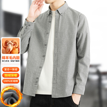 2025冬季男士纯棉长袖衬衫休闲磨毛加绒加厚保暖衬衣上衣外套男款