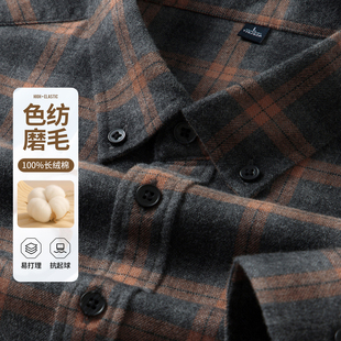 新款 加厚休闲格子纯棉衬衣男款 男士 衬衫 上衣外套 磨毛长袖 2025秋季