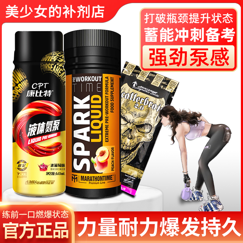 液体氮泵马泰时刻XT7液体便携