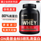 ON奥普帝蒙 金标5磅 欧普特蒙乳清蛋白粉健身WHEY健肌粉美国进口