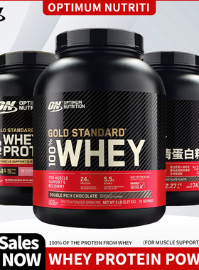 ON Optimum Nutriti Gold Standard Whey Protein Powder 5lbs