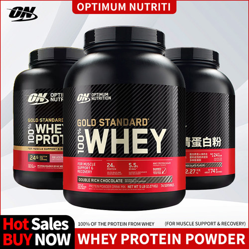 Optimum Nutriti Gold Standard Whey Protein Powder 5lbs
