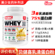 美国basic supplements贝健喜WHEY乳清蛋白粉 运动健身健肌肉力量