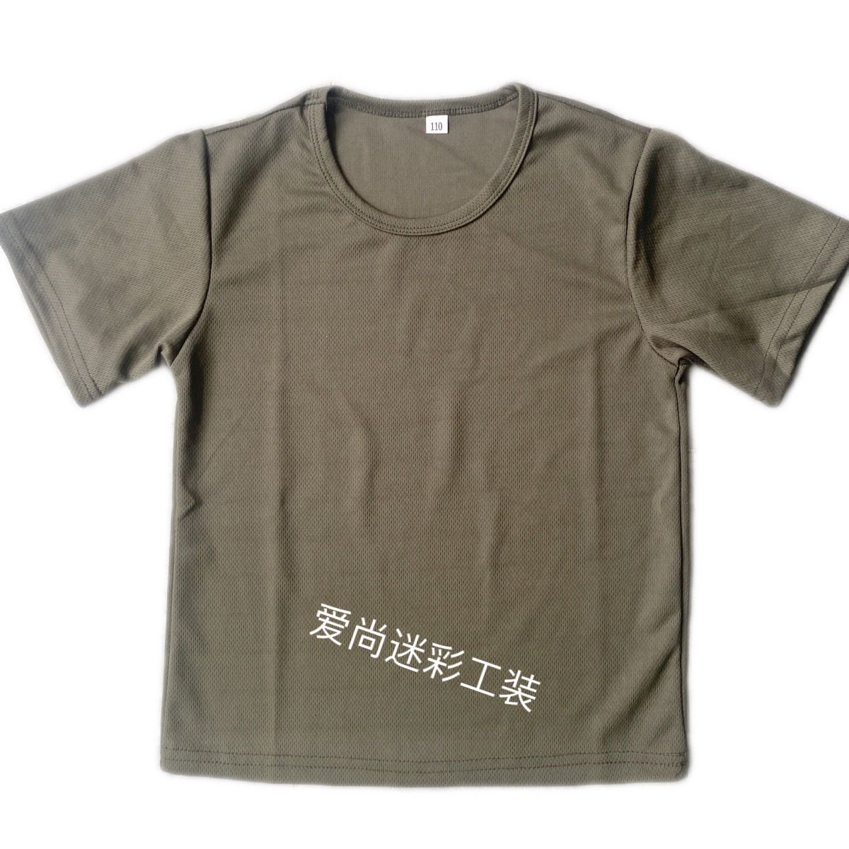 夏季新款迷彩短袖T恤套装男女款T恤