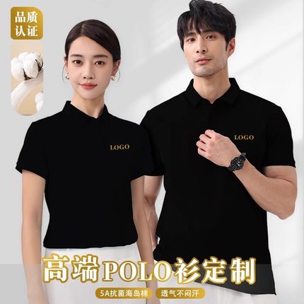 啄木鸟polo衫定制工作服印字logo纯棉短袖翻领T恤夏季工衣文化衫