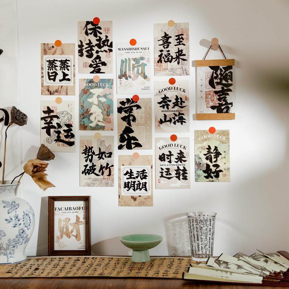 新中式房间背景墙装饰品卡片纸古风贴画书法手写字画贴纸背景墙贴