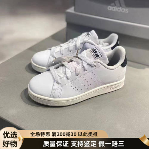板鞋阿迪达斯运动休闲耐磨系带童