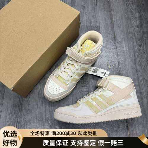 高帮运动鞋阿迪达斯休闲系带男女