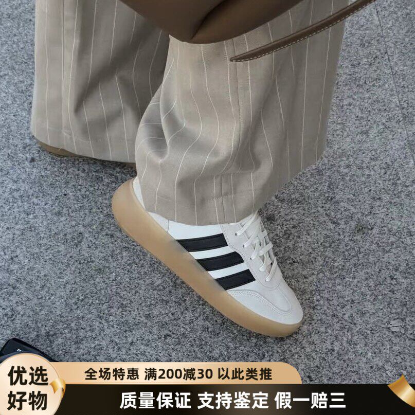阿迪达斯男女低帮舒适板鞋防滑