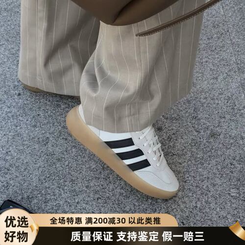 阿迪达斯男女低帮舒适板鞋防滑