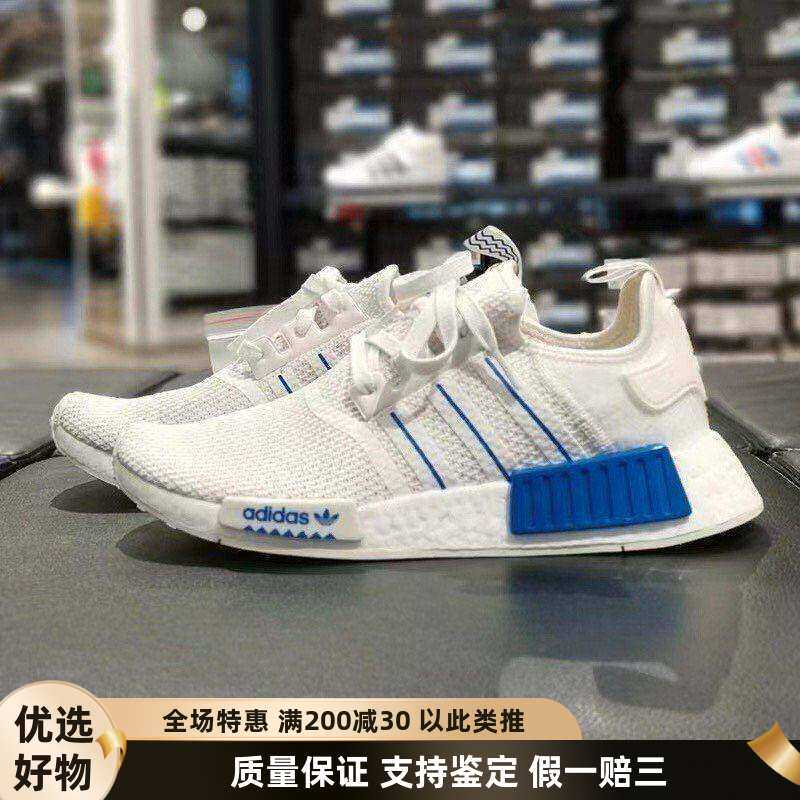 跑鞋NMD_R1阿迪达斯男女