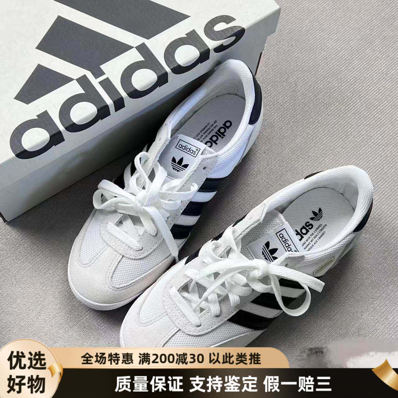 Adidas阿迪达斯originals R71 舒适防滑低帮生活男女休闲鞋IH1321