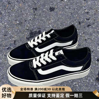 VANS范斯Old Skool Dx经典百搭男女耐磨轻便低帮运动休闲鞋556436