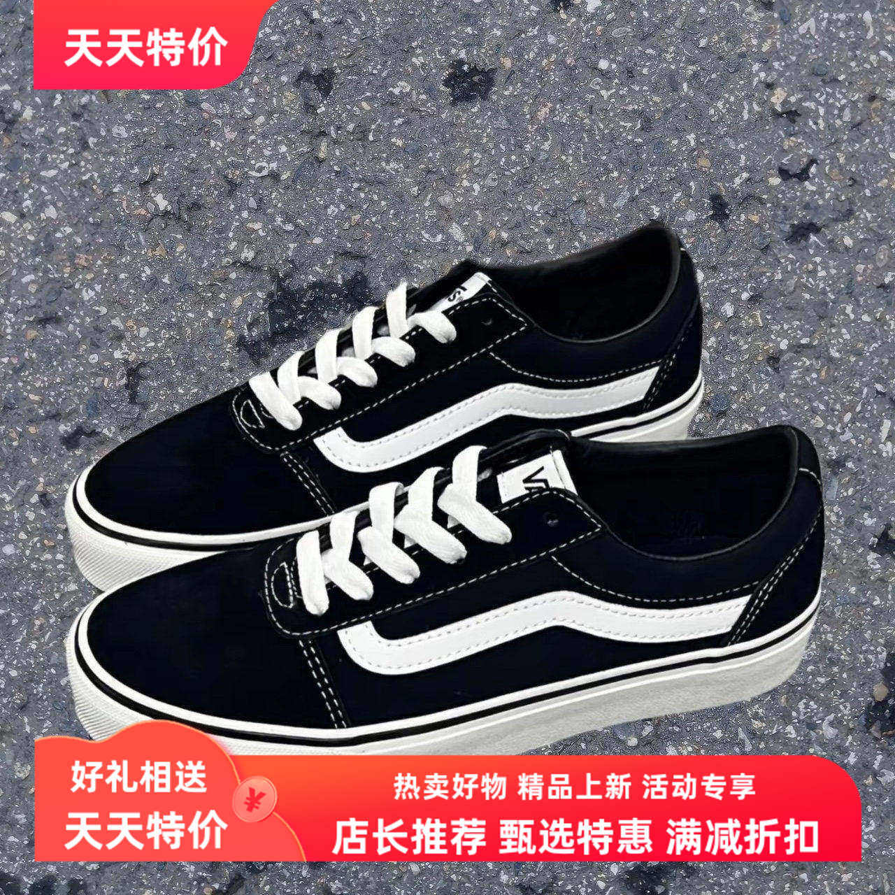 VANS范斯Old Skool Dx经典百搭男女耐磨轻便低帮运动休闲鞋556436