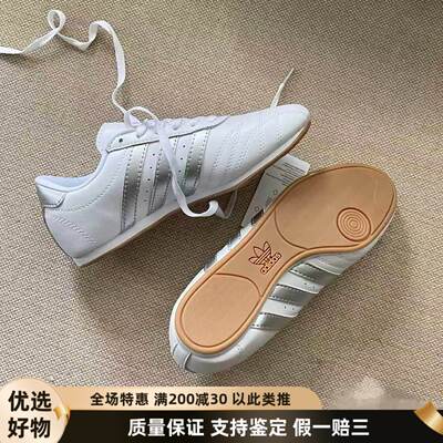 阿迪达斯舒适百搭低帮男女休闲鞋