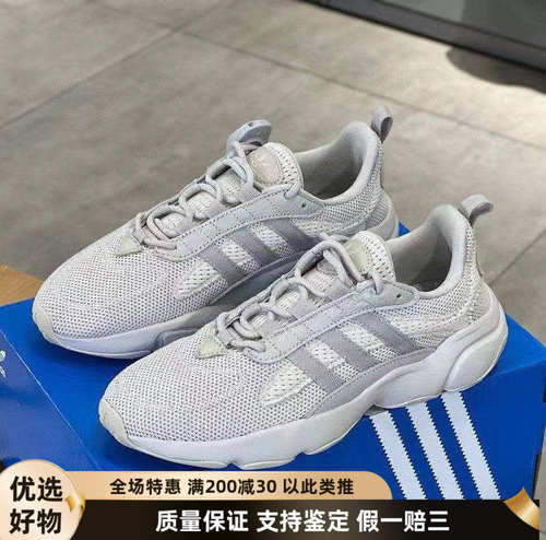 复古休闲鞋阿迪达斯防滑耐磨轻便