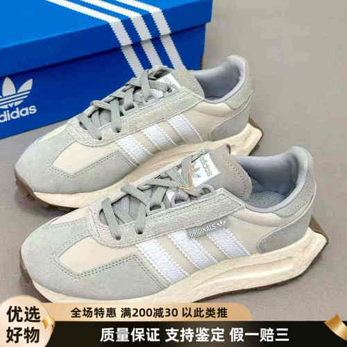 休闲运动鞋阿迪达斯Boost男女