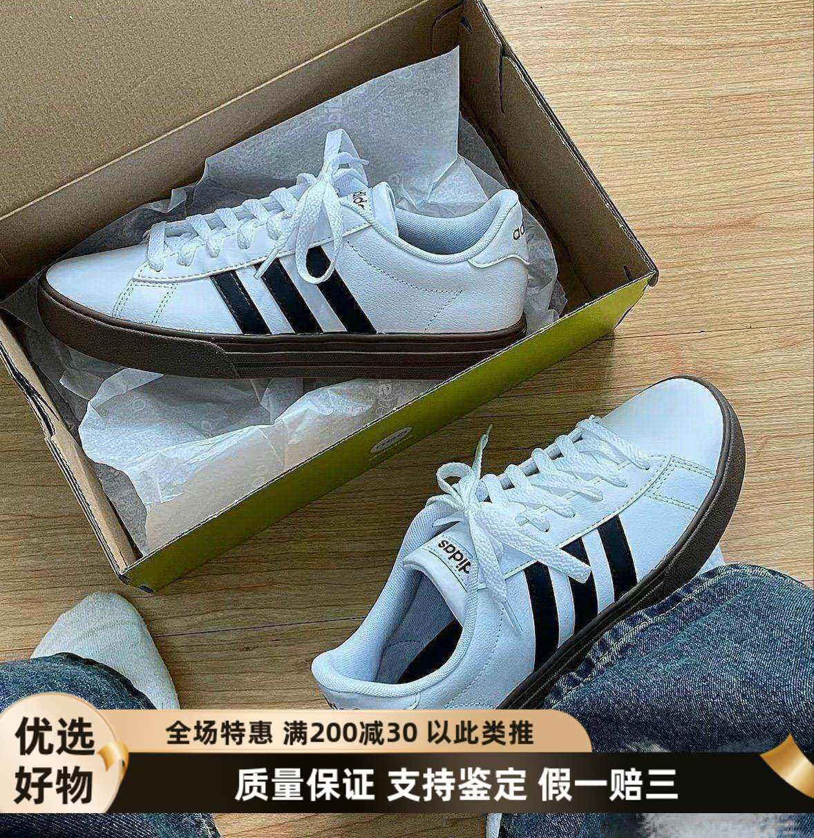 板鞋阿迪达斯低帮复古轻便防滑男