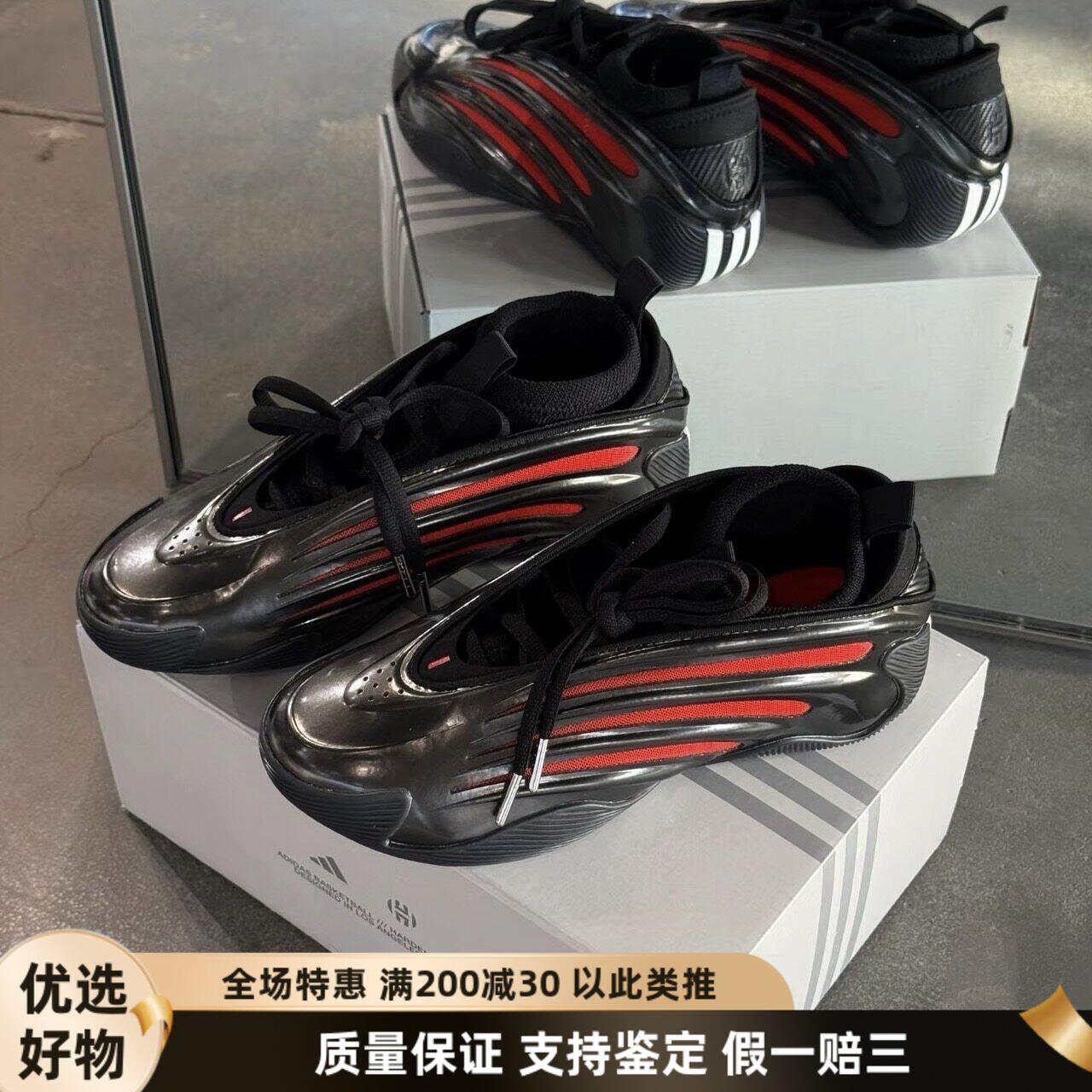 阿迪达斯舒适百搭男女实战篮球鞋