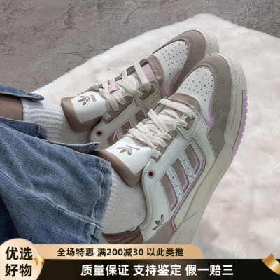三叶草阿迪达斯板鞋撞色舒适男女