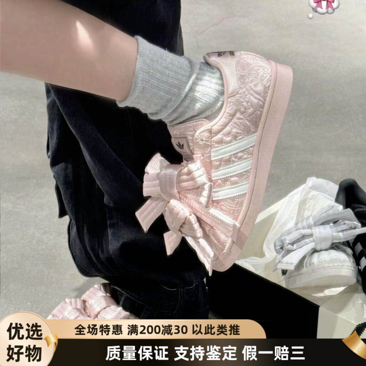Adidas三叶草Superstar丝绸绑带蝴蝶结男女复古贝壳头板鞋JR7977