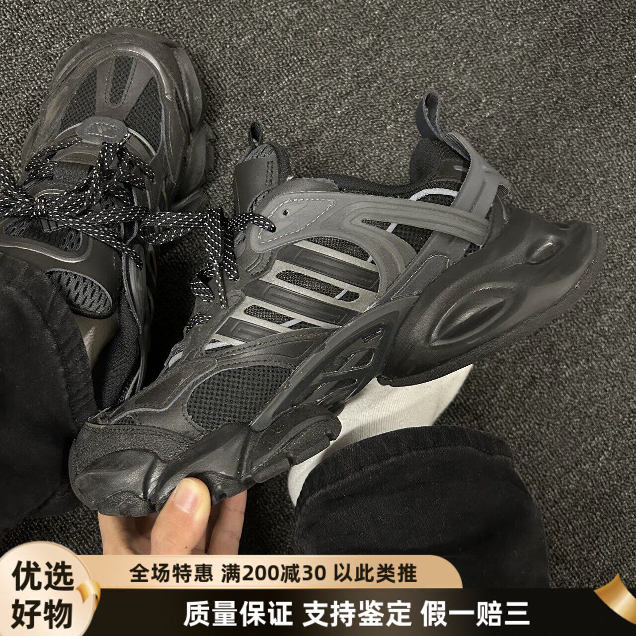 Adidas XLG RUNNER DELUXE 低帮机能增高男女老爹鞋运动鞋JR3086