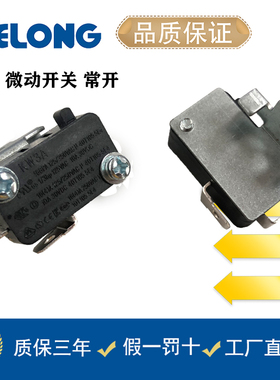 适配全自动波轮洗衣机XQB65-D6576CBP微动门锁KW3A门开关