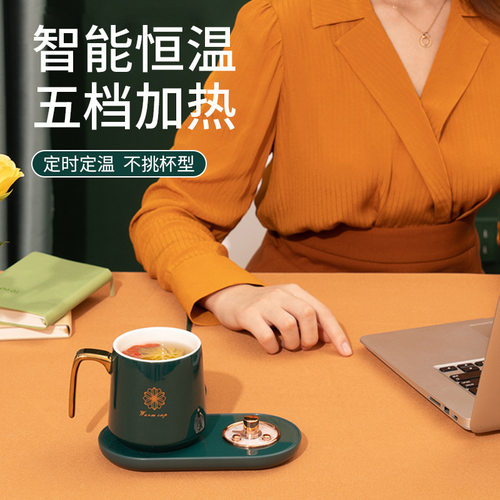 暖暖杯55度恒温杯垫五档调温加热牛奶神器温奶桌面杯垫保温碟USB
