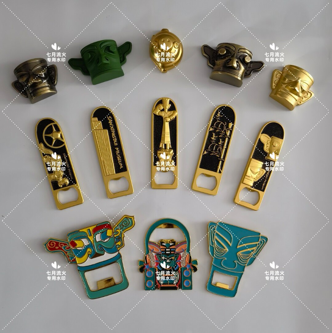 代购四川三星堆冰箱贴合集三立体金属开瓶器系列