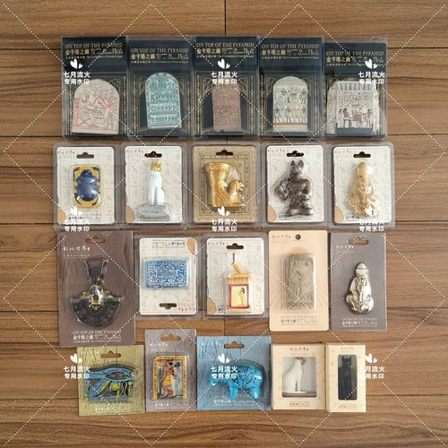 上海博物馆古埃及展正品冰箱贴
