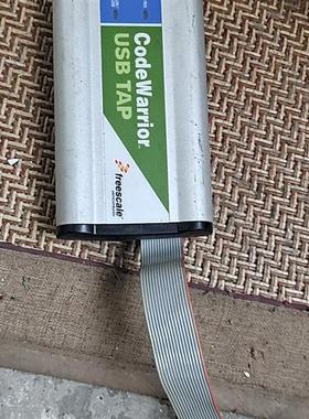 【议价】REESCALE CodeWarrior USB TAP仿真