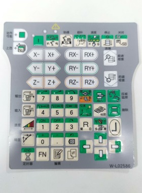 【议价】OTC示教器W-L02689 W-L02586按键贴膜 按键