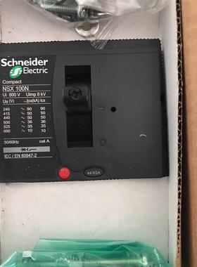 【议价】Scheider原装塑壳断路器，NSX100N3P 32a/