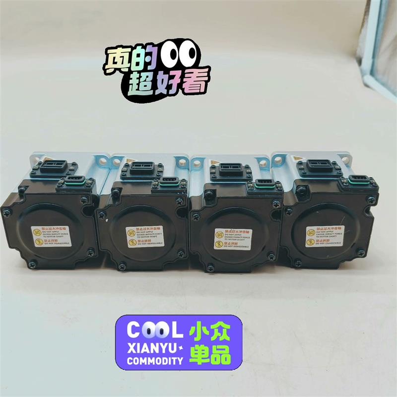 【议价】SV-X2MH020A-N2CA禾川伺服电机200w包邮顺丰
