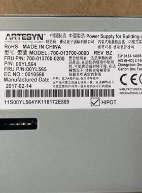 【议价】IBM 750W电源700-013700-0000 700-