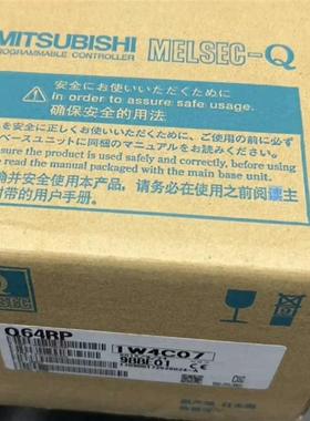 【议价】Q64RP   停产老库存