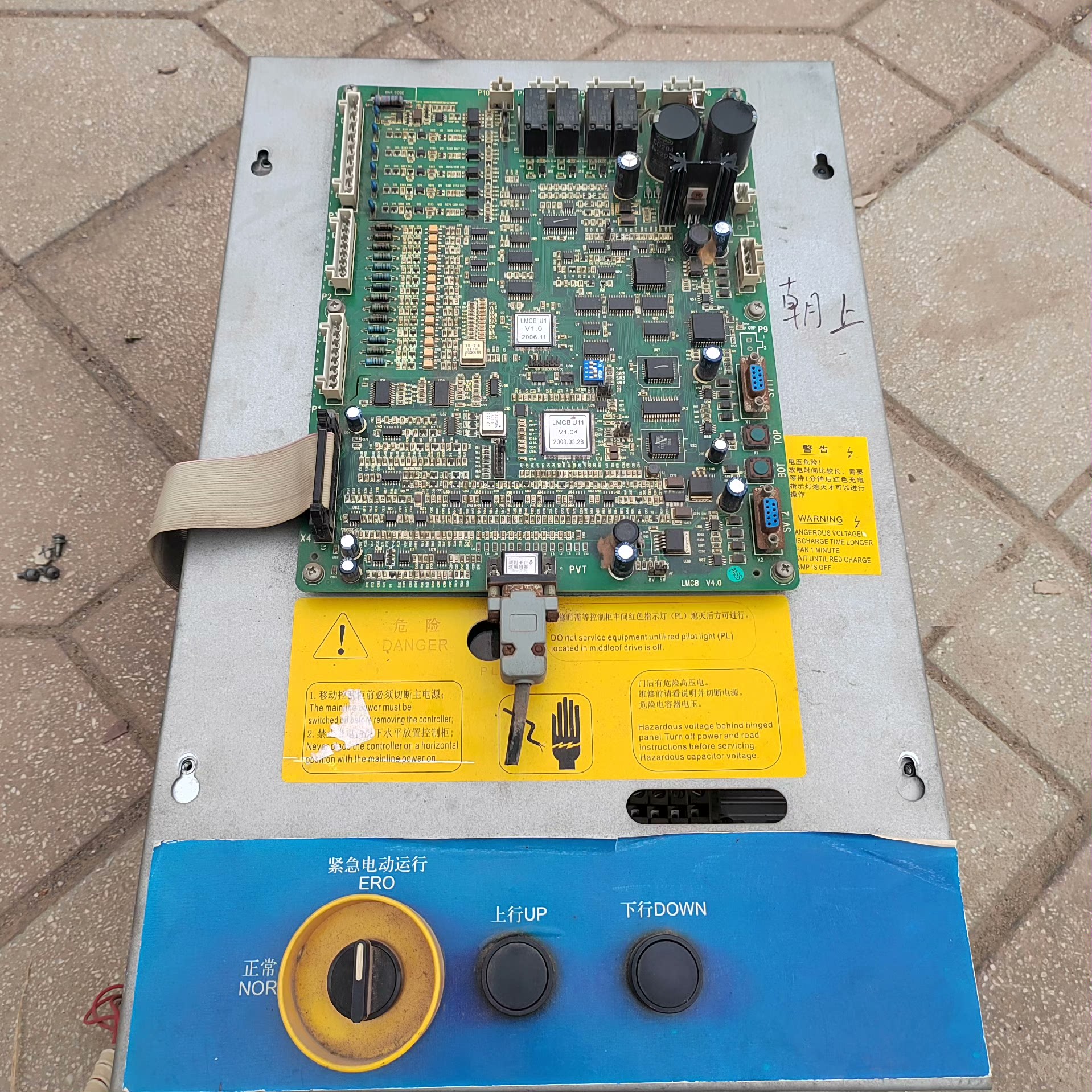 【议价】奥的斯电梯变频一体机C0N8003P075-4/ 7.5KW