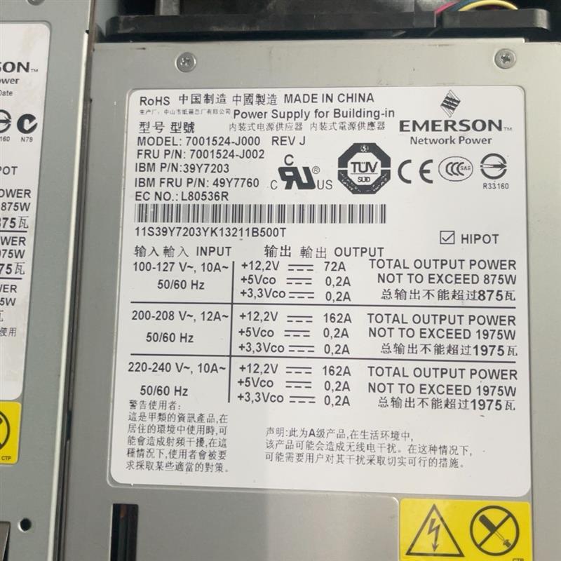 【议价】原装IBMX3850X3950X5服务器电源49Y77603