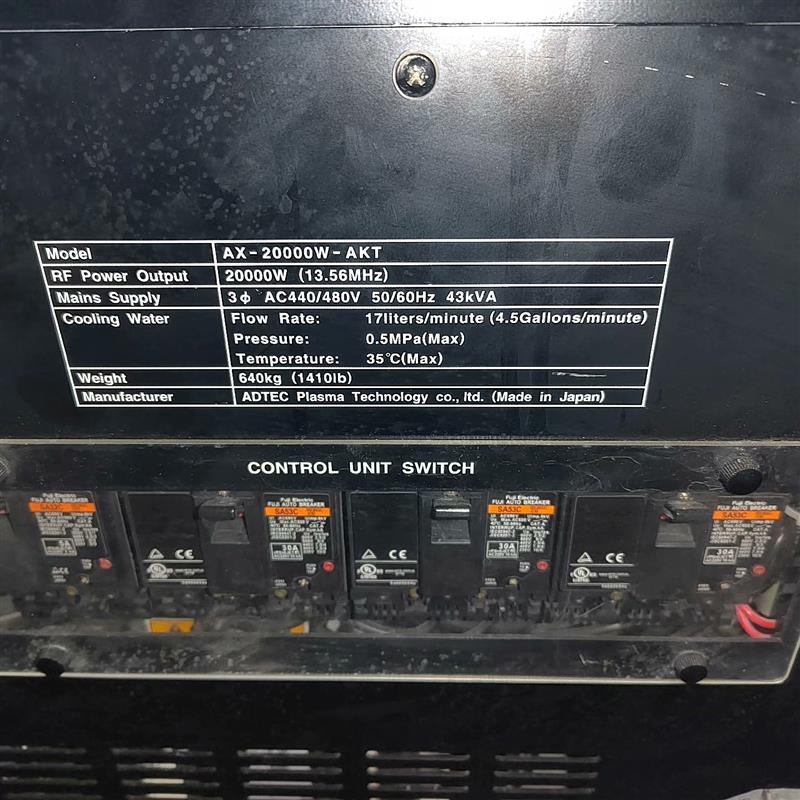 【议价】拆机ADTEC射频电源，13.56MHz