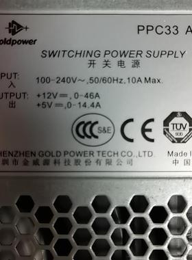 【议价】中兴原装正品拆机件  成色好  包测PPC33 A011 开