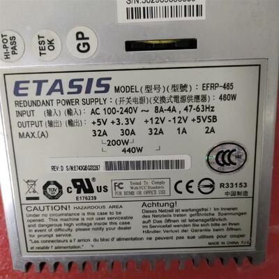 【议价】ETASIS亿泰兴 EFRP-465可拨插冗余460w电源。